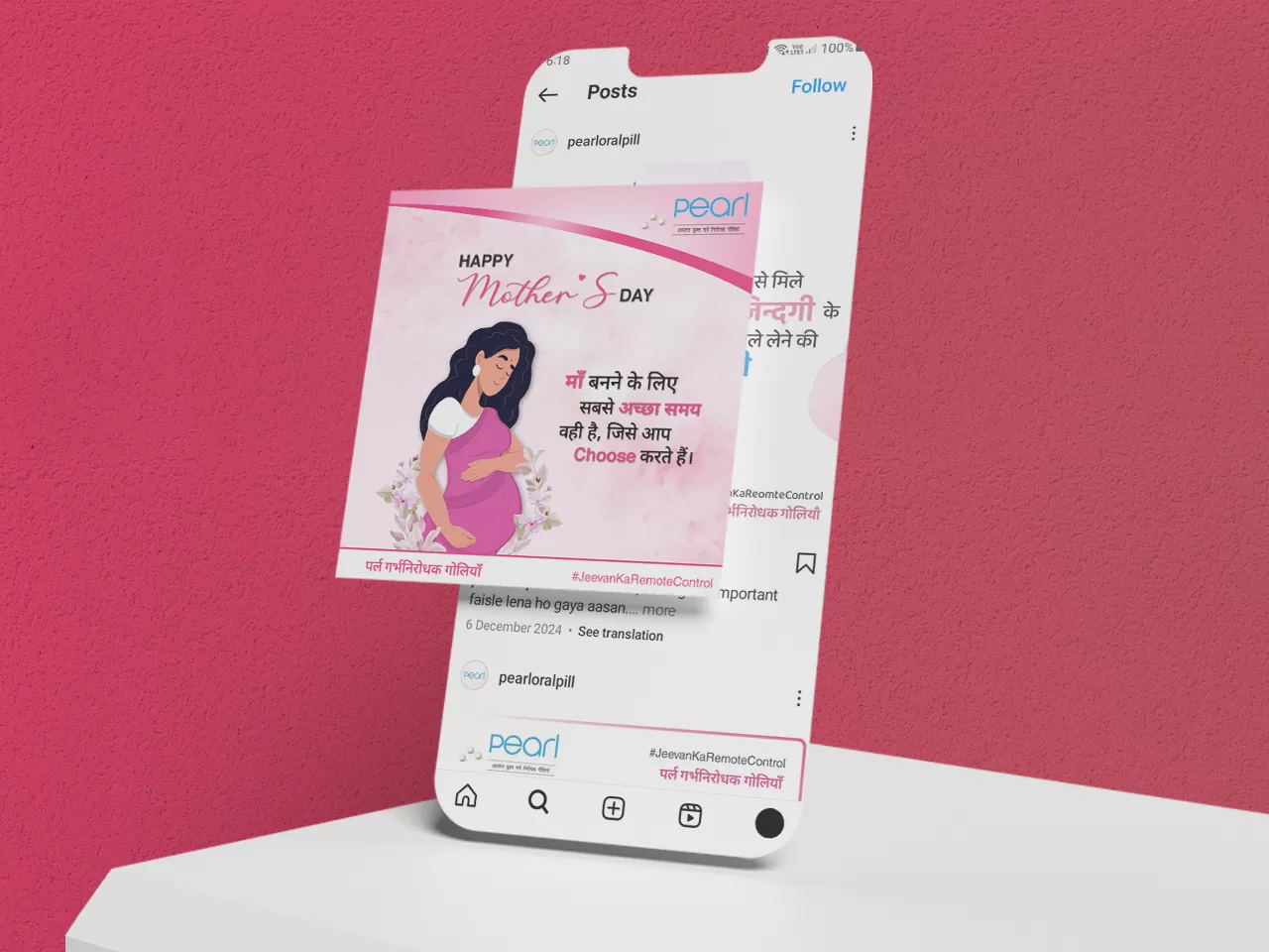 pearl social 01 Creative Design Studio & Media Production Studio in Delhi